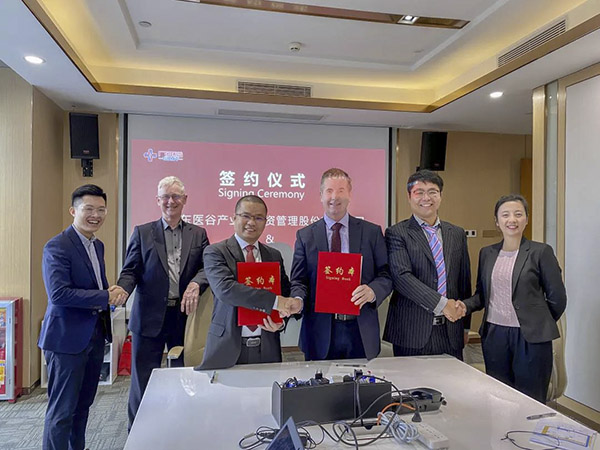 广东医谷与东方莫理循（集团）公司达成战略合作 共同助力慢病大数据健康管理发展