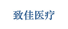 Guangdong Zhijia Medical Equipment Co., Ltd.