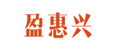 广州盈惠兴科技有限公司