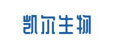 广州凯尔生物医疗科技有限责任公司