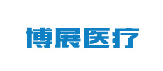 Guangzhou Bozhan Medical Technology Co., Ltd.