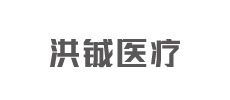 Guangdong Hongcheng Medical Devices Co., Ltd.