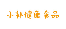 Guangzhou Xiaobu Health Food Co., Ltd.