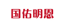 广州国佑明恩科技有限公司