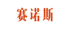 广州赛诺斯企业管理合伙企业