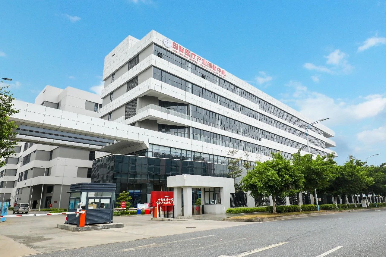 喜讯！广东医谷获评2020年度广东省科技企业孵化器！