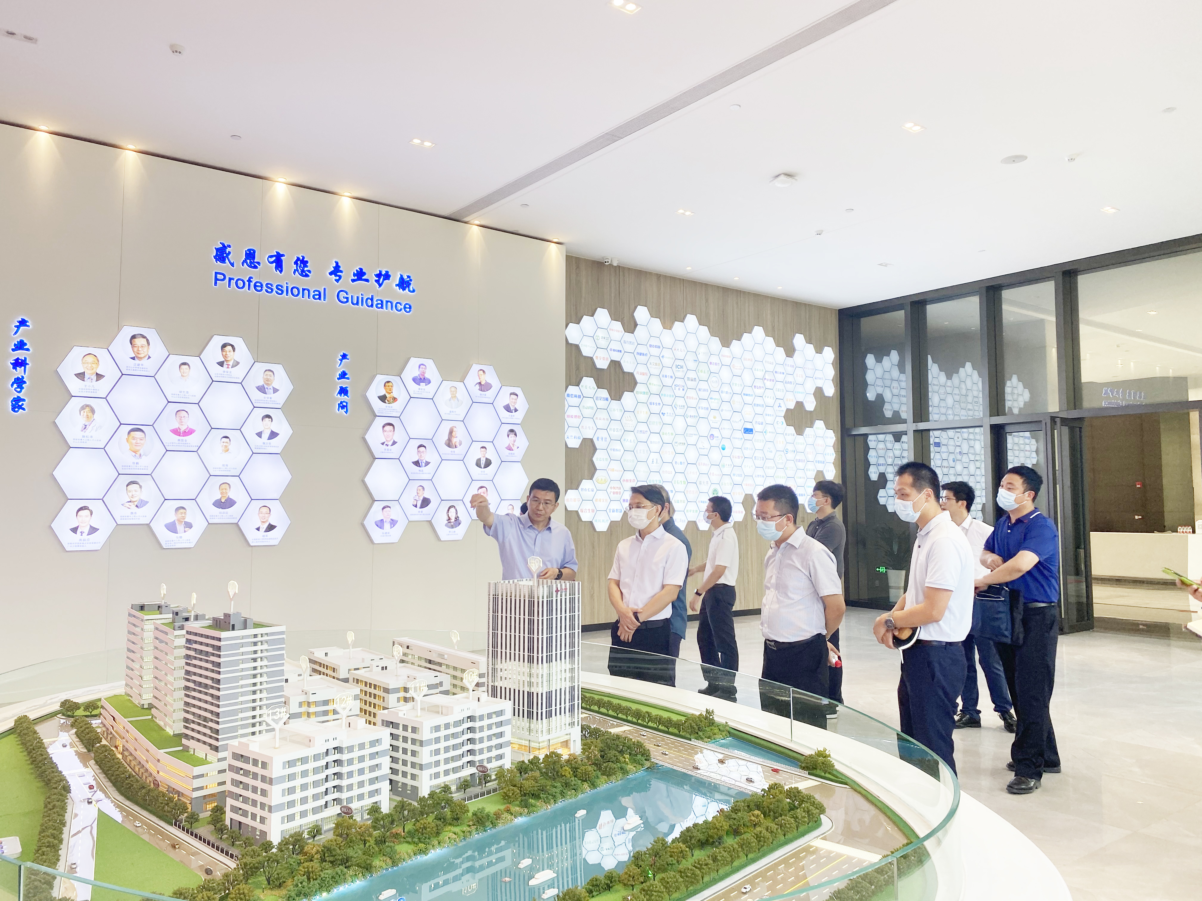 【园区新闻】东莞市石龙镇书记陈庆松一行莅临广东医谷考察交流