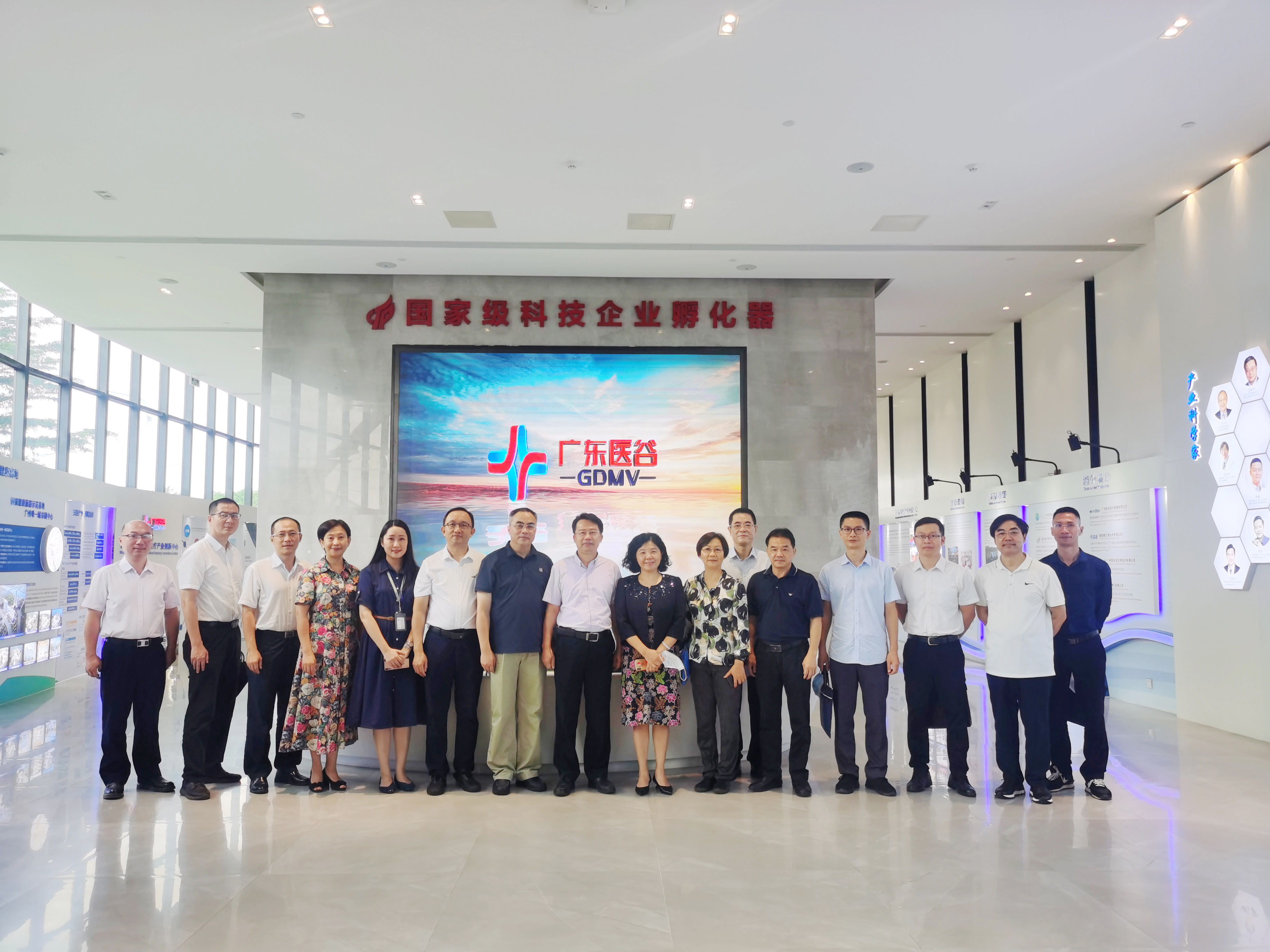 市“五侨”单位领导一行莅临广东医谷考察交流
