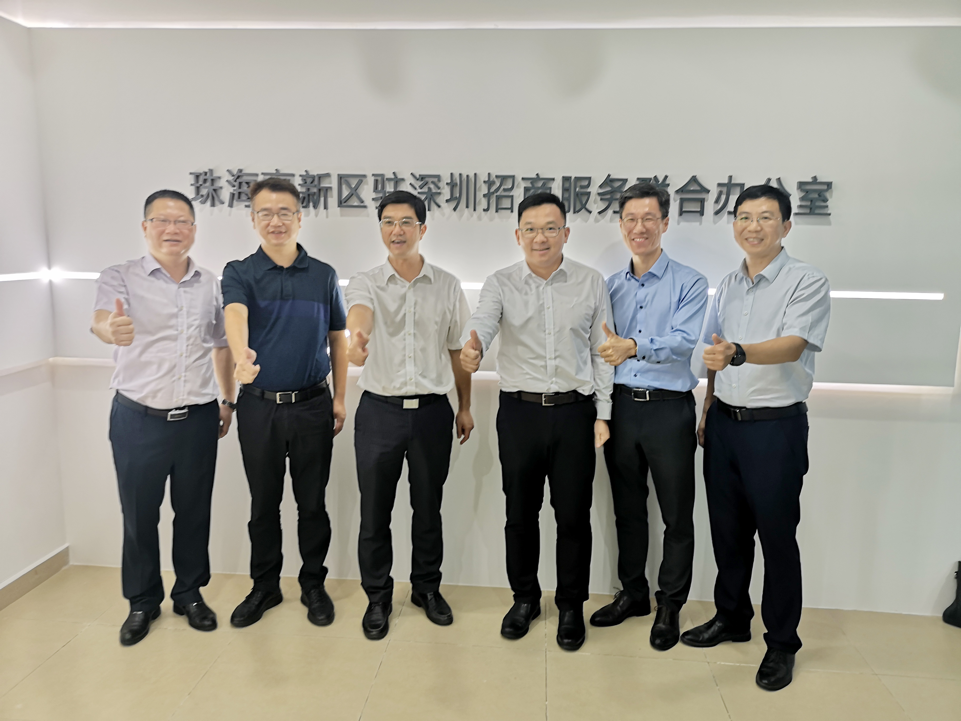 珠海高新区驻深圳招商服务联合办公室正式揭牌，广东医谷驻深圳办事处启用！