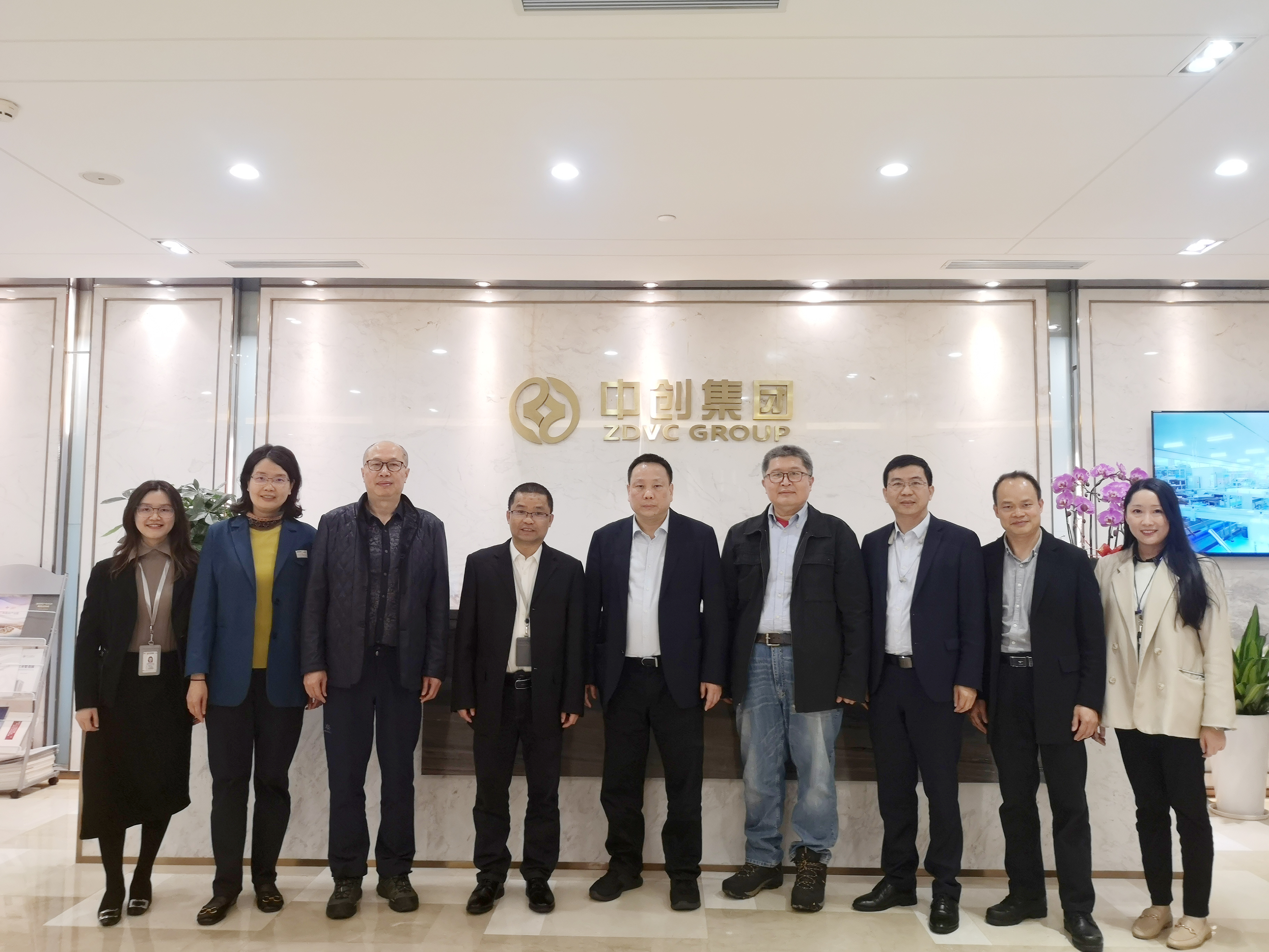 广东省贸促会党组成员、副会长邱招贤一行莅临广东医谷考察交流