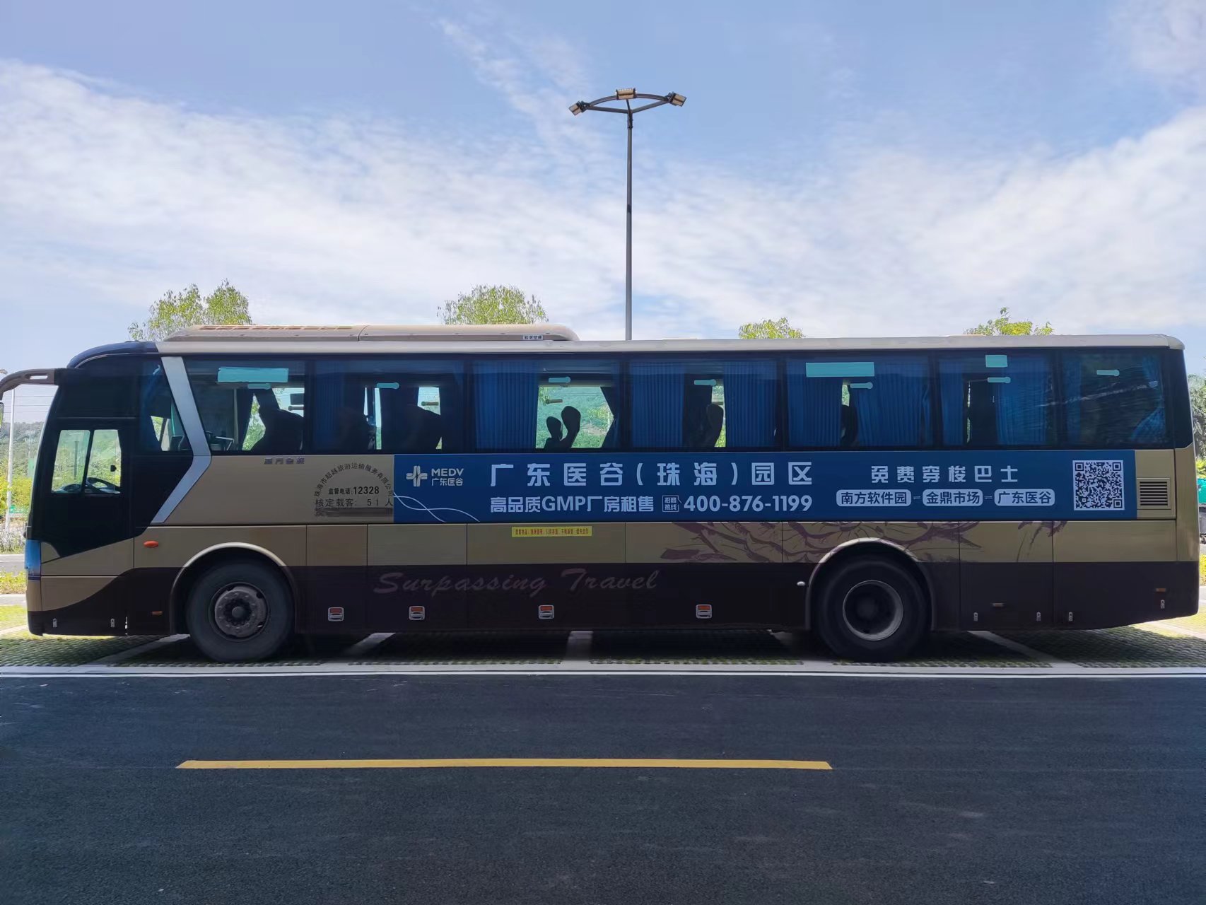 免费出行 | 广东医谷·珠海生命科学园穿梭巴士专线正式开通运营！