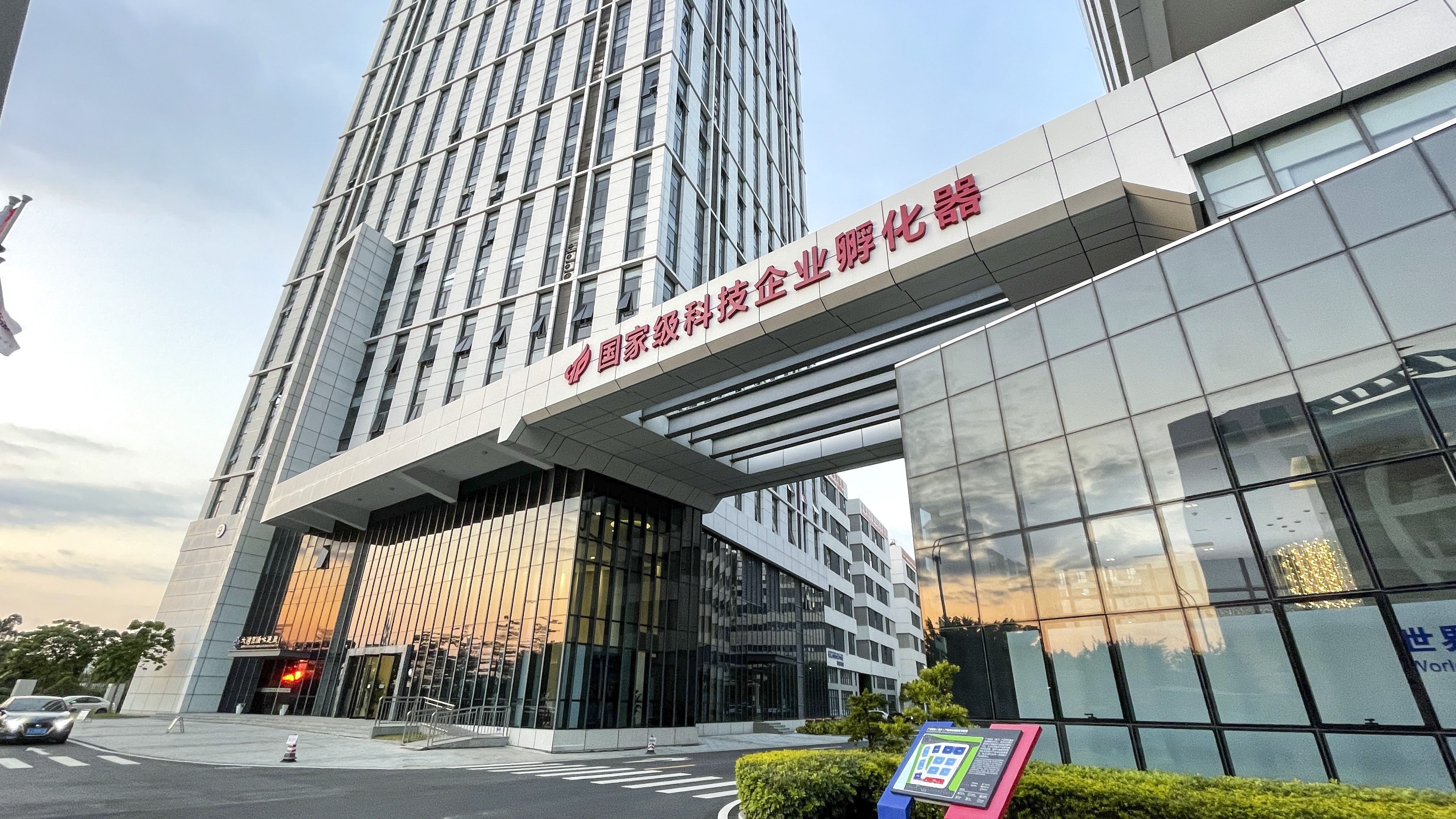 喜报 | 广东医谷4家园区企业在2022年广州“独角兽”创新企业遴选中上榜