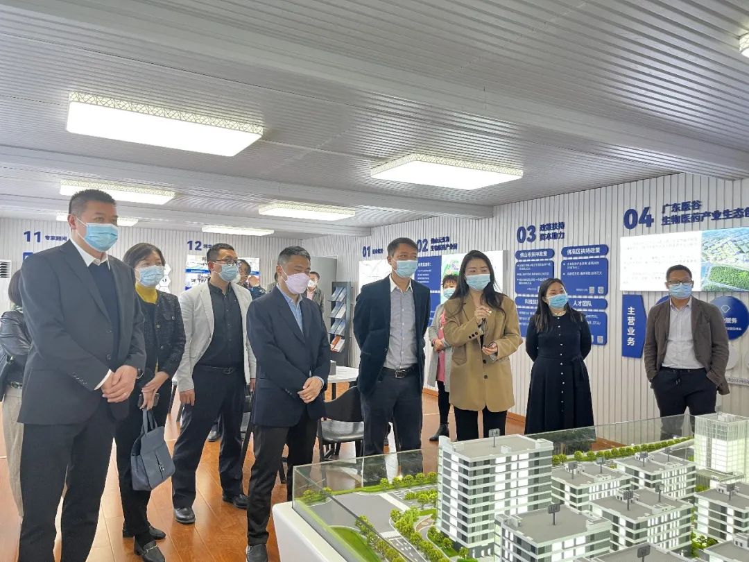 三水区委常委、统战部部长黄聪一行莅临广东医谷•云东海生命科学园考察调研