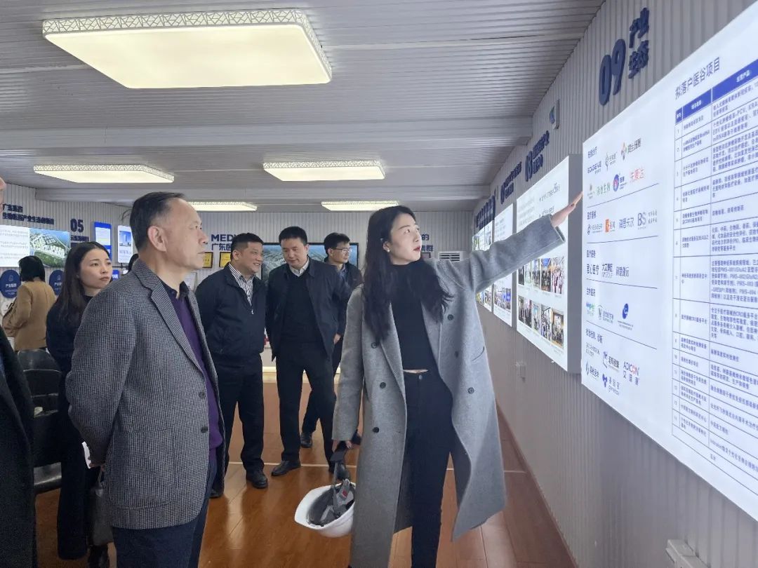 佛山市政府办公室专题调研组莅临广东医谷•云东海生命科学园考察调研