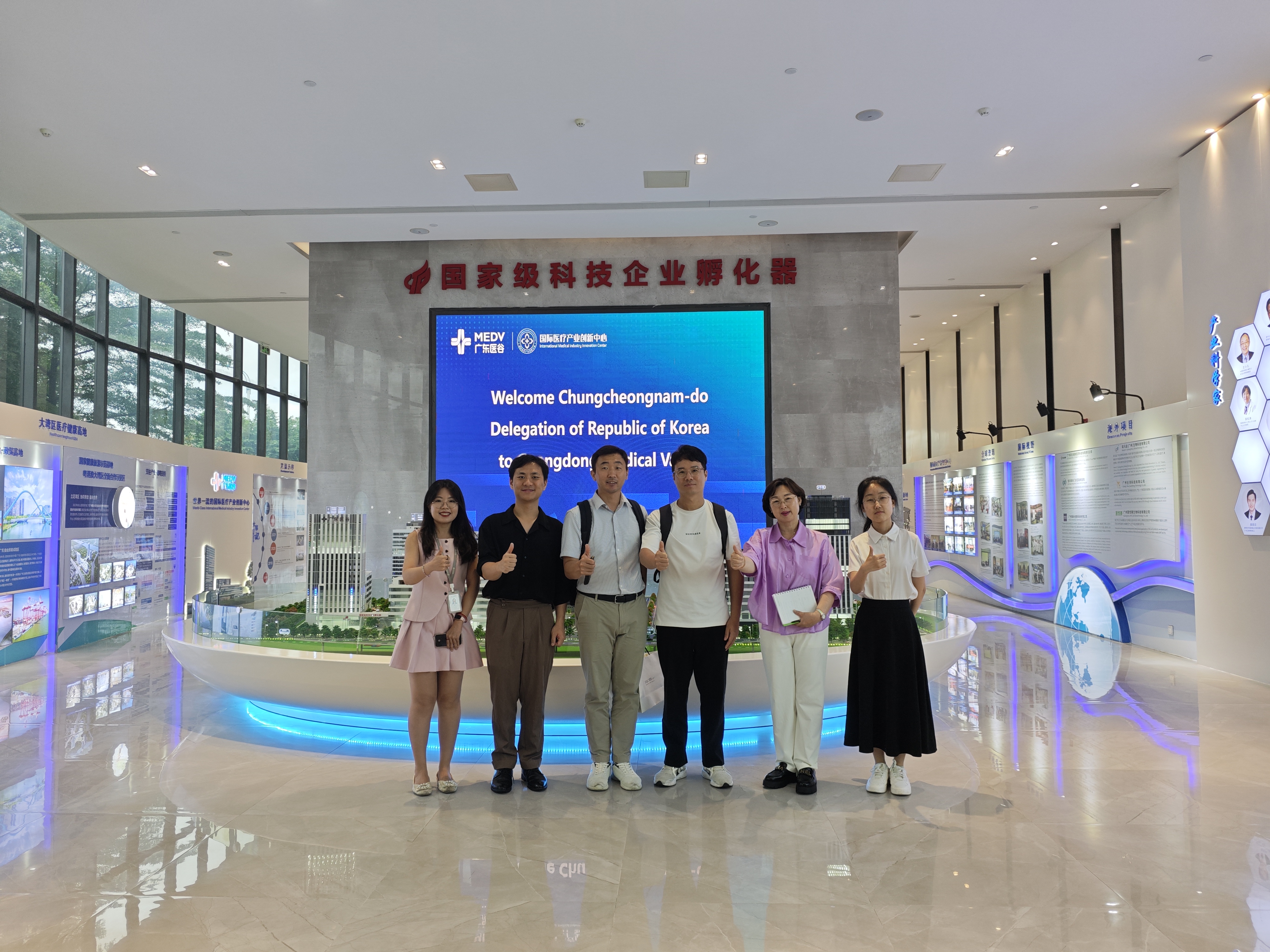 韩国忠清南道工作组莅临广东医谷·南沙生命科学园（一园）考察交流