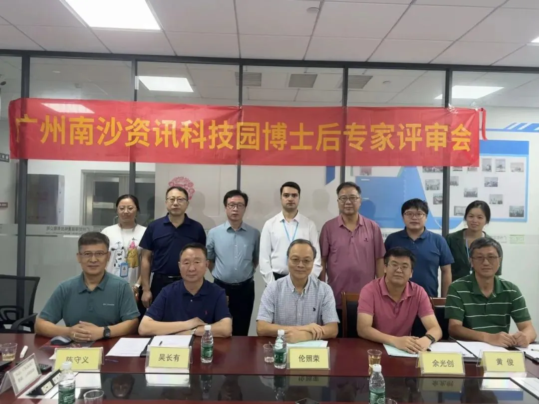 【园区企业动态】热烈祝贺创瑞健康Sangeen Khan博士顺利通过博士后进站专家评审会！