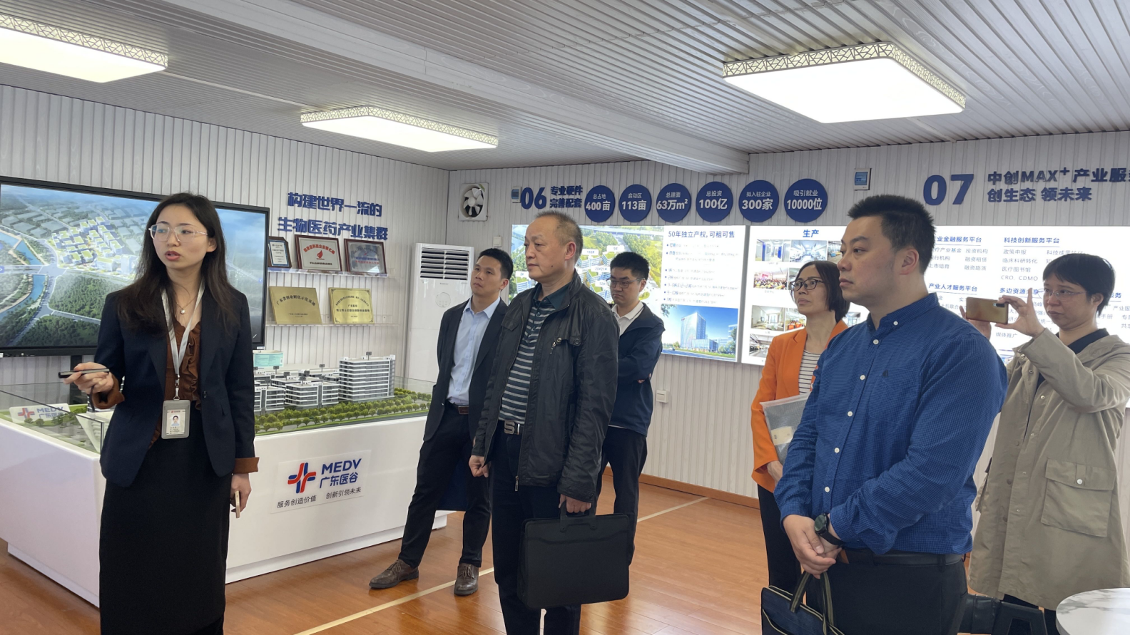 佛山市委编办考察团一行莅临广东医谷•云东海生命科学园考察调研