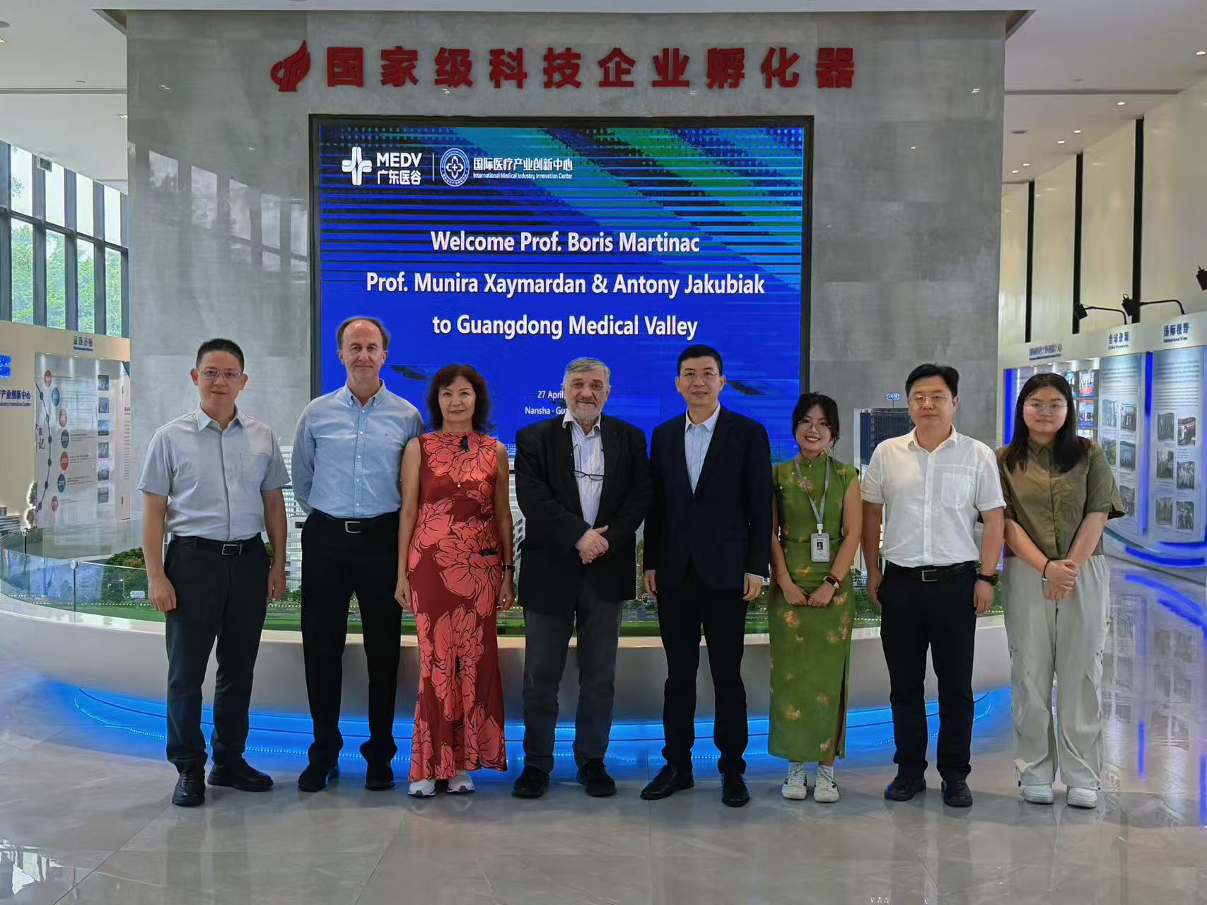 澳大利亚科学院院士代表团到访广东医谷，共绘中澳生物医药合作新蓝图